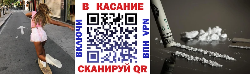 Сколько стоит Реутов Cocaine A PVP МАРИХУАНА