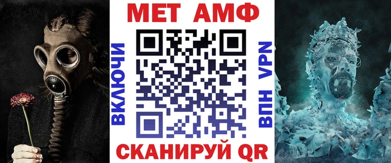 АМФЕТАМИН 97% Реутов