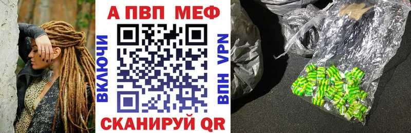 Alpha PVP VHQ  Реутов 