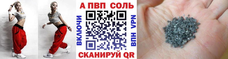 Alpha-PVP СК Реутов