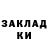 ТГК гашишное масло Alna.karpova