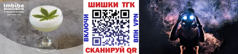 Печенье с ТГК конопля  Реутов 