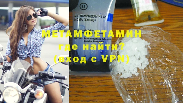 винт Беломорск