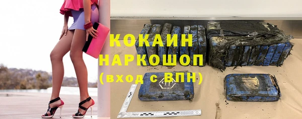 винт Беломорск