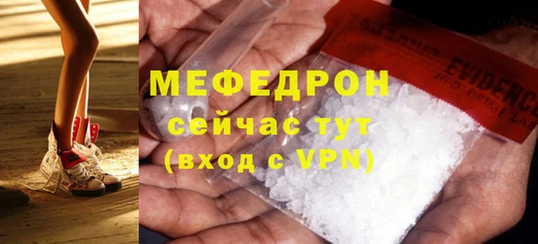 сатива Белоозёрский