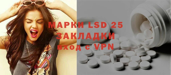 сатива Белоозёрский