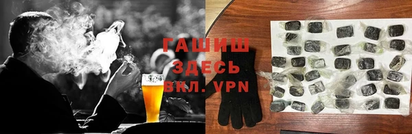 гидропоника Белокуриха