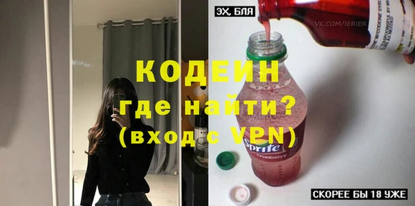 винт Беломорск
