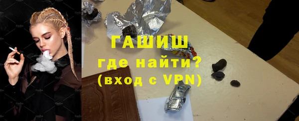 винт Беломорск