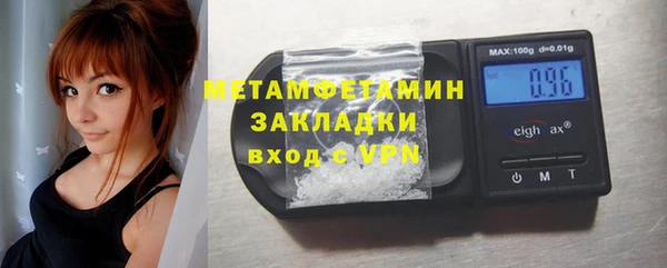 гидропоника Белокуриха