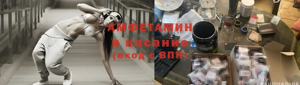 винт Беломорск