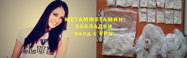 сатива Белоозёрский