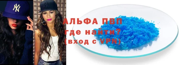 гидропоника Белокуриха