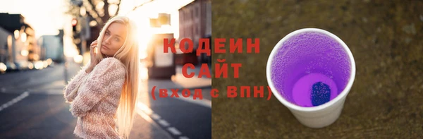 сатива Белоозёрский