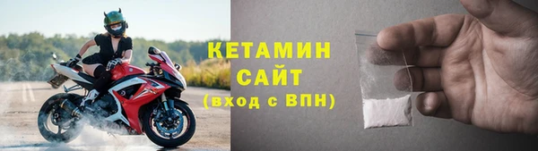 винт Беломорск