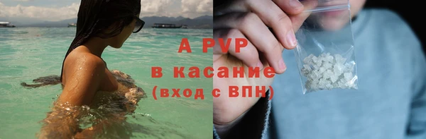 винт Беломорск