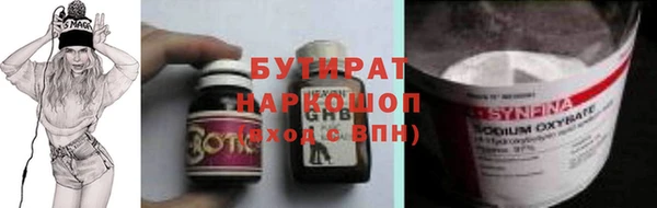 сатива Белоозёрский