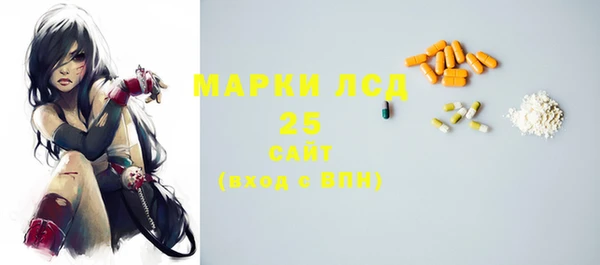 альфа пвп Баксан