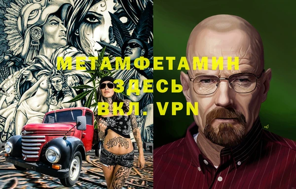 гидропоника Белокуриха