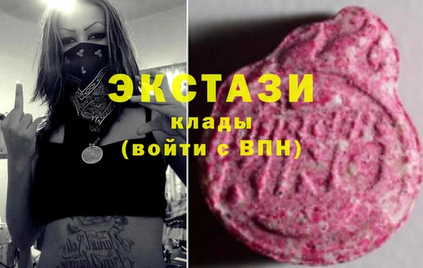 винт Беломорск
