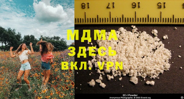 винт Беломорск