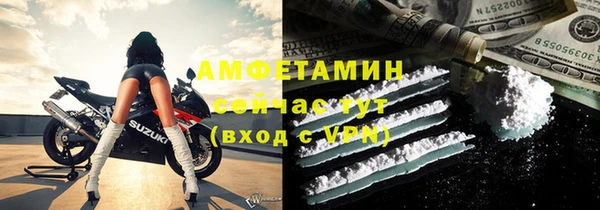 сатива Белоозёрский