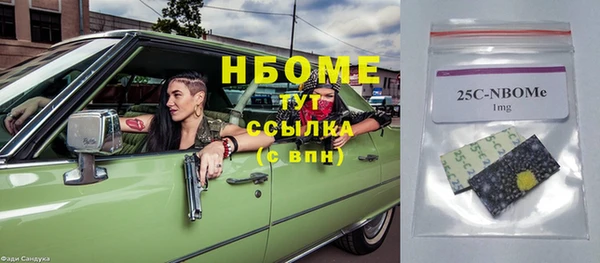 соль ск Балахна