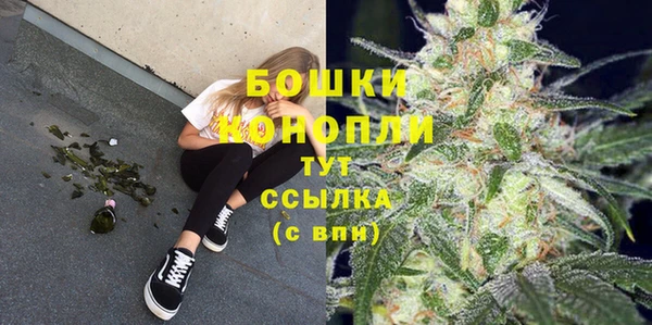 винт Беломорск