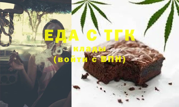 винт Беломорск