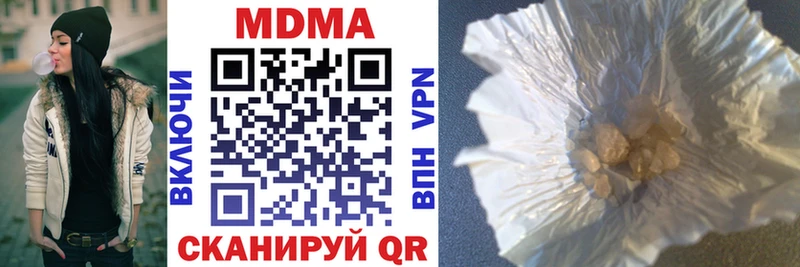 MDMA кристаллы  мега ONION  Реутов 