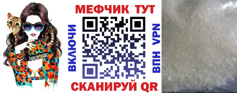 закладки Реутов hydra маркетплейс Меф кристаллы