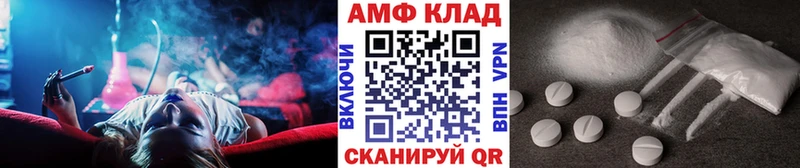 Метамфетамин витя  наркотики  Реутов 