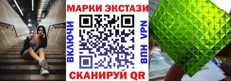 Марки N-bome 1500мкг  цена наркотик  hydra ссылка  Реутов 