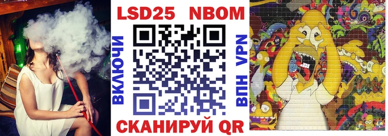 Наркотические марки 1,5мг Реутов