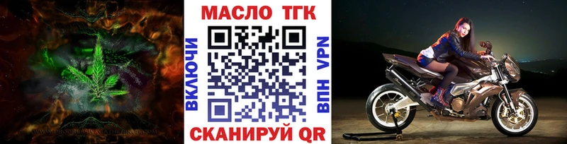 Дистиллят ТГК концентрат  Реутов 