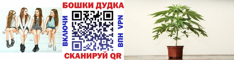 купить наркоту  Реутов  МАРИХУАНА гибрид 